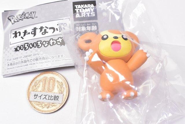 ポケットモンスター ポケモン わざすなっぷ いろいろなわざ