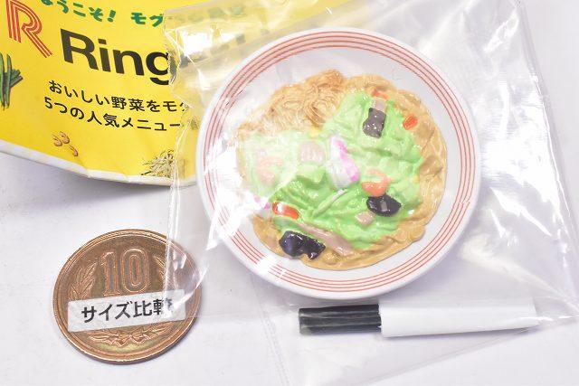 奇跡の再販！ 5.冷凍食品 リンガーハットミニチュアコレクション 餃子5