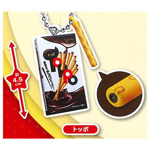 Buy LOTTE Toppo Miniature Mascot Ball Chain [3. Toppo] [C] from