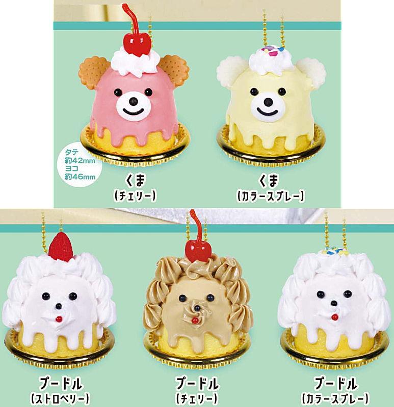 Exquisite Colored Cartoon Birthday Cake Mascot Costume