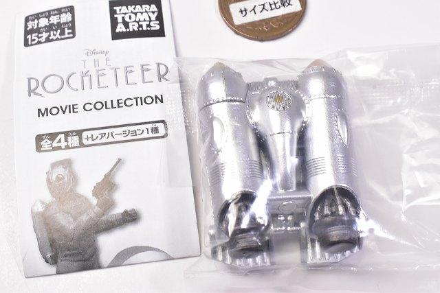 新品、希少！ ロケッティア ROCKETEER - 家庭用ゲームソフト