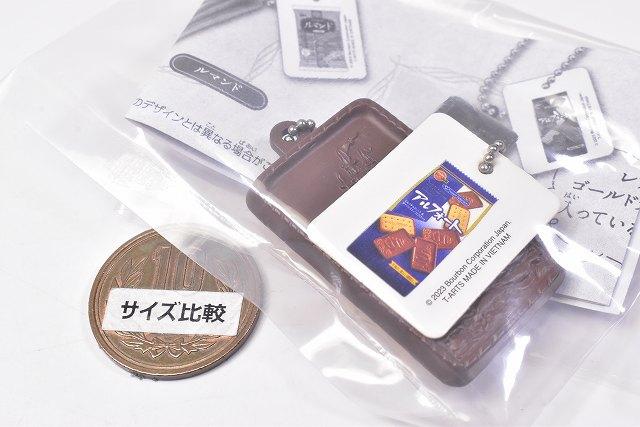 ブルボンのミニチュアお菓子マスコット リニューアル！ [2.アルフォート]【C】 日本の商品を世界中にお届け ZenPlus