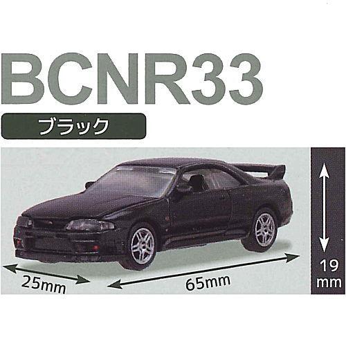 Buy C Car Craft 1/72 Scale Nissan Skyline RS (R30) & Skyline GT-R