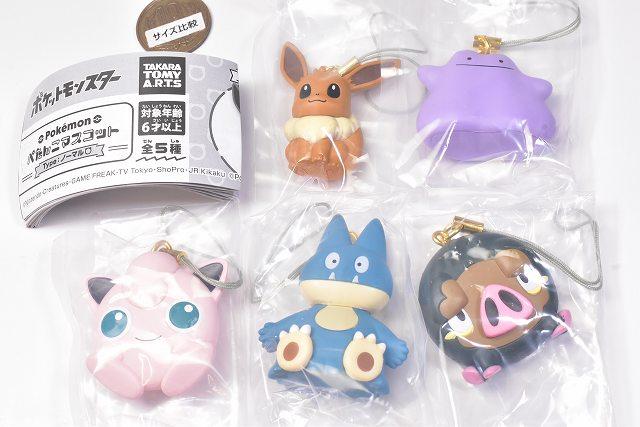 Pokemon Petanko Mascot Type Fire: 1Box (10pcs) (Reissue)