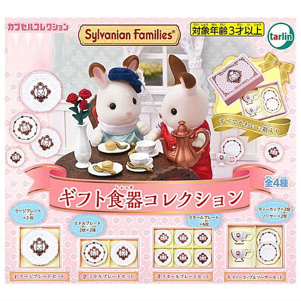 Cheap sylvanian best sale families for sale