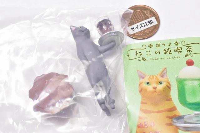 猫ラボ ねこの純喫茶 グレーとアイスコーヒー - その他