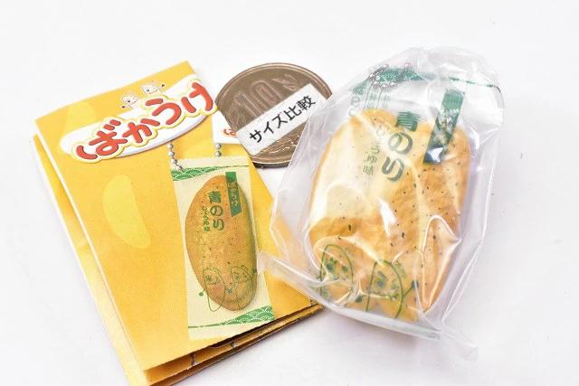 ばかうけ ミニチュアチャーム [1.青のりしょうゆ味(1)]【C】 - 日本の