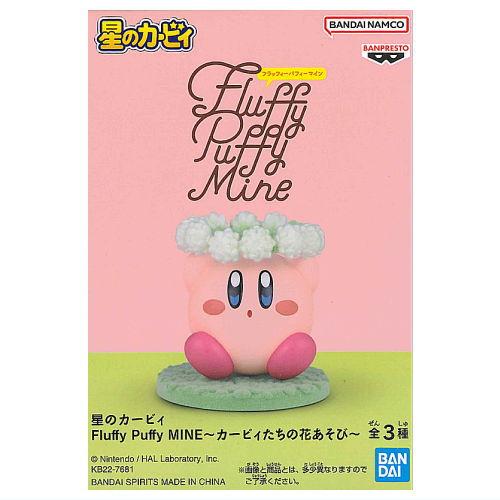 Buy Kirby's Dream Land Fluffy Puffy MINE Kirby's Flower Play [2. Kirby ...