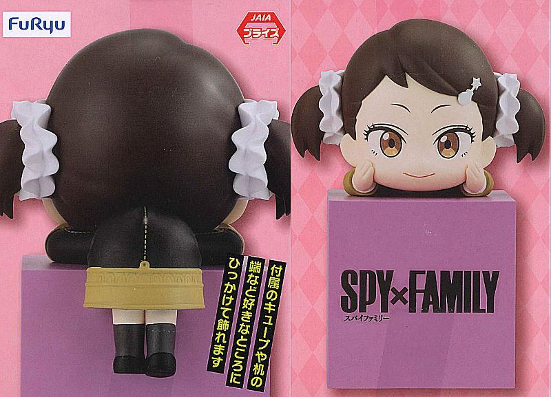 Buy SPY×FAMILY Hikkake Figure Anya Becky Damian [2.Becky Blackbell