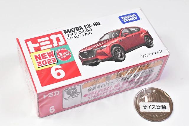 Buy Tomica (Box) No.6 Mazda CX-60 (Released on August 19, 2023