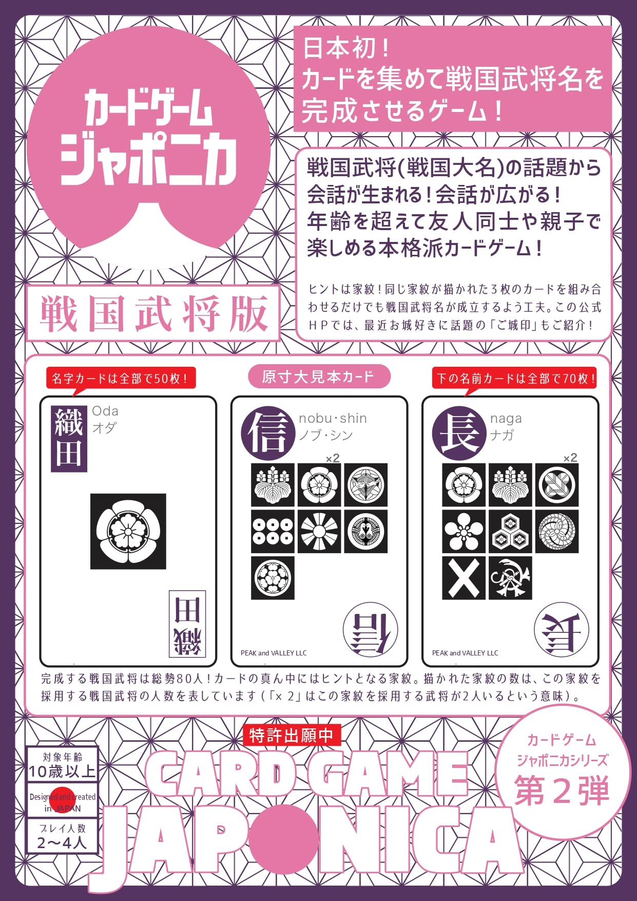 product