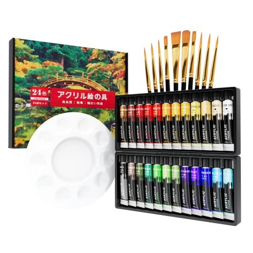 Gouache Paint Tubes - 24 Colors