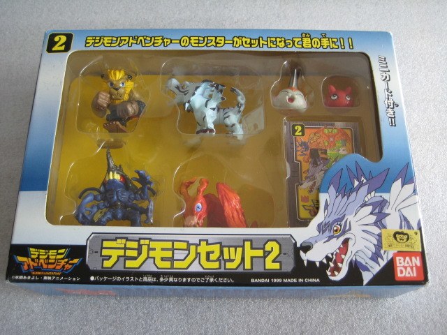 デジモンアドベンチャー[デジモンセット２フィギュア]Digimon
