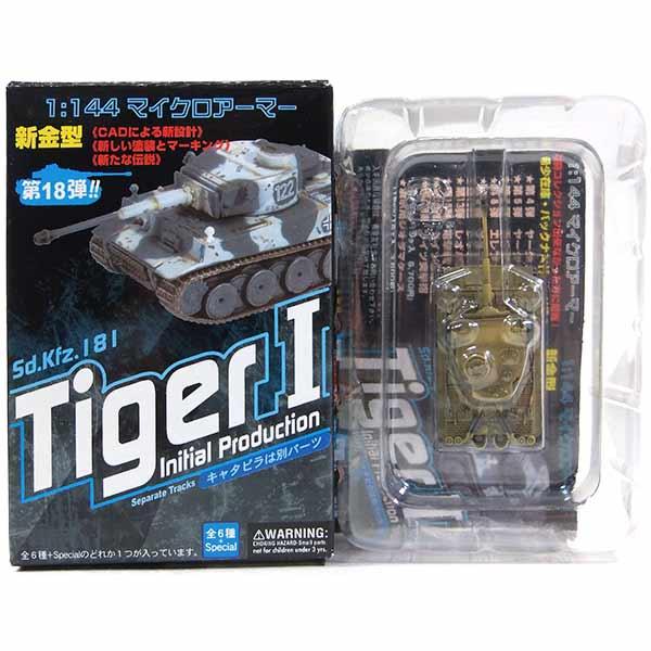 Buy [3] Doyusha 1/144 Micro Armor Vol. 18 Tiger I Extreme Early