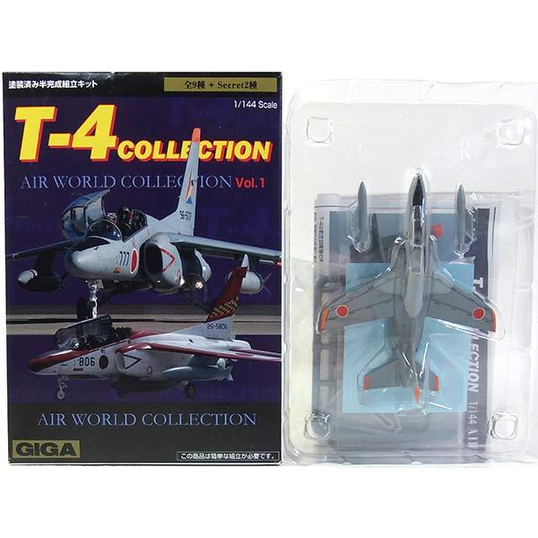 GIGA T-4 collection 1/144-