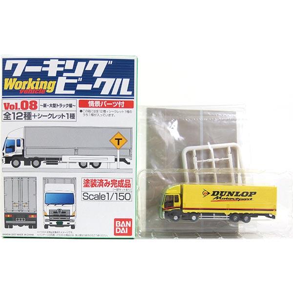 【4】 バンダイ 1/150 ワーキングビークル Vol.8 新・大型トラック編 ISUZU GIGA ダンロップ 低床4軸 ウイング Nゲージ  ストラクチャー ミニチュア 半完成品 単品