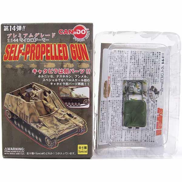 Buy [SP] Doyusha 1/144 Micro Armor 14th SELF-PROPELLED GUN Secret