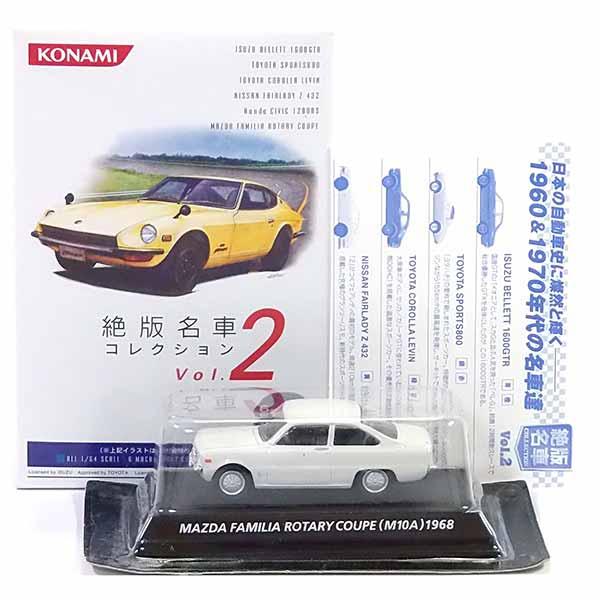 6B】 コナミ 1/64 絶版名車コレクション Vol.2 マツダ ファミリア