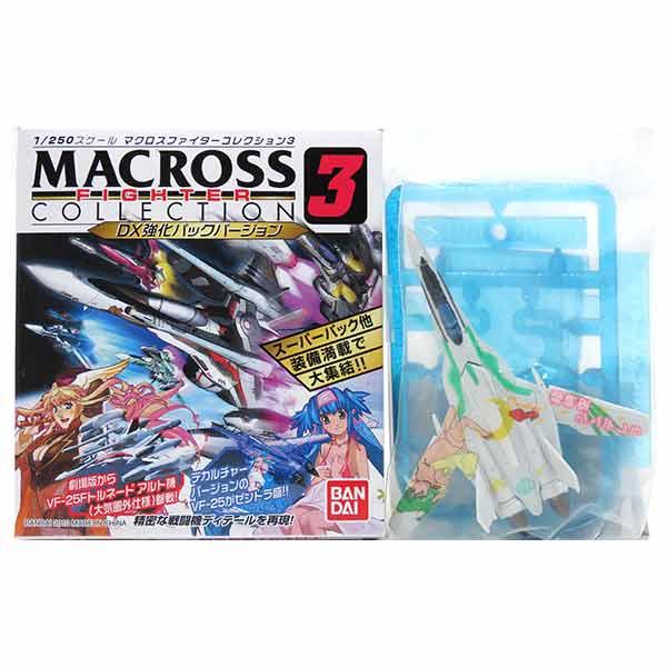 【16】 バンダイ 1/250 マクロスファイターコレクション Vol.3 DX 強化パックコレクション VF-25F ランカマーキング アニメ 漫画  映画 フィギュア ミニチュア 半完成品 単品