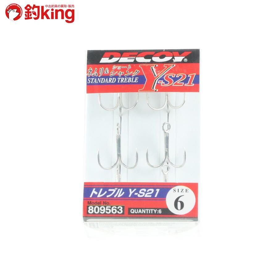 Zenplus New Decoy Katsuichi Treble Y S21 6 Amberjack Hiramasa Seabass Shore Offshore Fishing Needle Hook Price Buy New Decoy Katsuichi Treble Y S21 6 Amberjack Hiramasa Seabass Shore Offshore Fishing