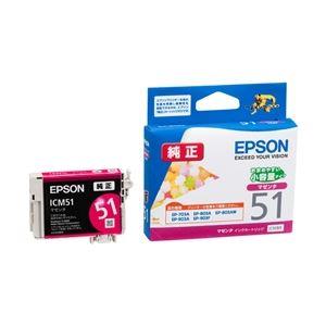 EPSON EP-703A/803A/803AW/903A/903F墨盒/小容量型（品紅色）ICM51