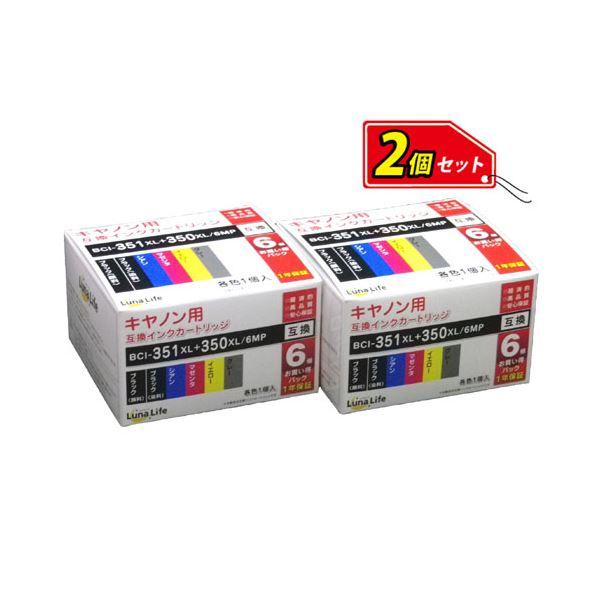 Buy World Business Supply [Luna Life] Compatible Ink
