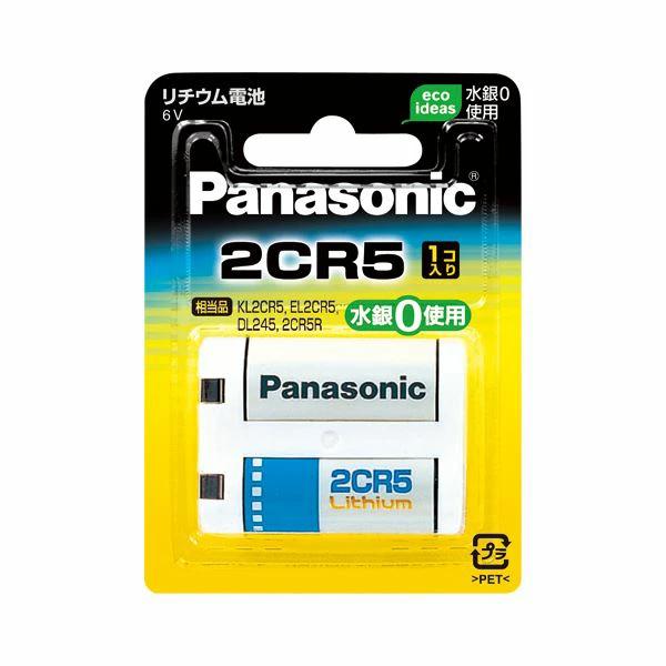 まとめ） パナソニック カメラ用リチウム電池 2CR-5W(1個入) 【×2セット】 日本の商品を世界中にお届け ZenPlus