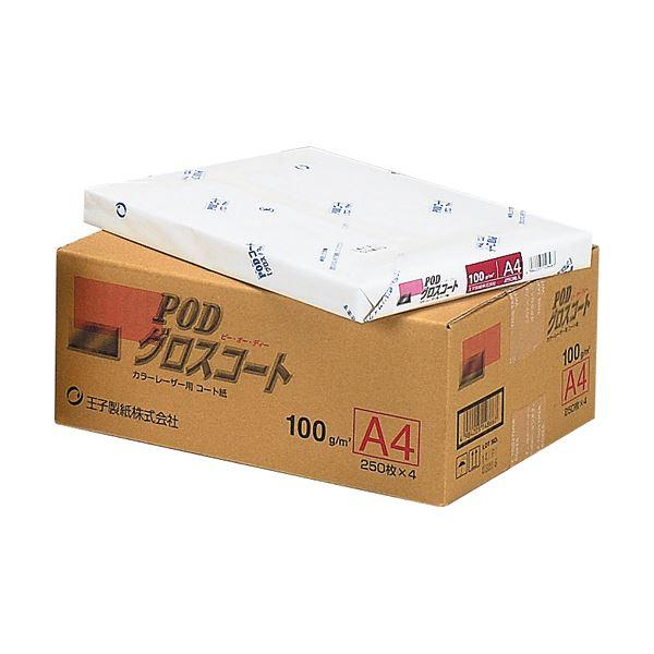 まとめ) 王子製紙 PODグロスコート128 A3 128g PODGL128-A3 1冊(250枚) 【×2セット】 日本の商品を世界中にお届け  ZenPlus