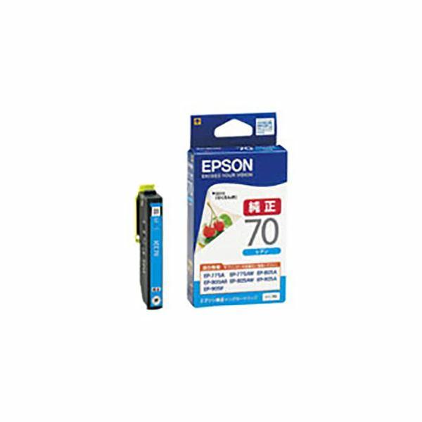 Buy [Genuine] EPSON Epson Ink Cartridge [ICC70 Cyan] from Japan