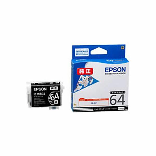Buy (5 sets for business use) [Genuine] EPSON Epson Ink Cartridge