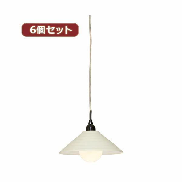 Buy YAZAWA 6-piece set Pendant light 1 light E26 No light bulb