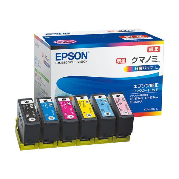 まとめ）エプソン インクカートリッジ クマノミ6色パック 増量タイプ KUI-6CL-L 1箱(6個:各色1個)【×3セット】  日本の商品を世界中にお届け ZenPlus
