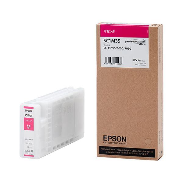 まとめ) エプソン EPSON インクカートリッジ マゼンタ 350ml SC1M35 1 ...