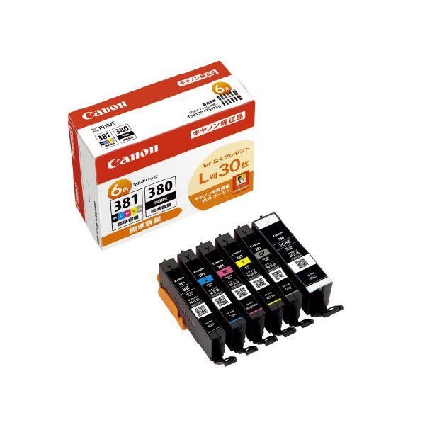 Buy [For Canon] Ink Cartridge BCI-381 + 380 / 6MP 6 colors (black