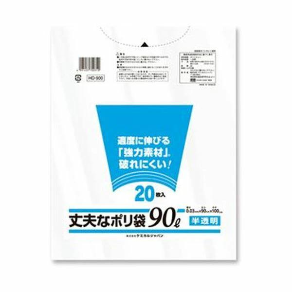 まとめ）ケミカルジャパン 丈夫なポリ袋 厚口タイプ 半透明 90L HD-900 1パック（20枚）【×20セット】 日本の商品を世界中にお届け  ZenPlus