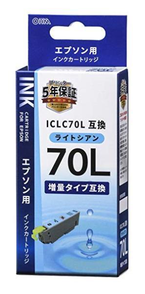 Epson ICLC70L compatible ink (light cyan x 1) INK-E70LB-LC 01-4135