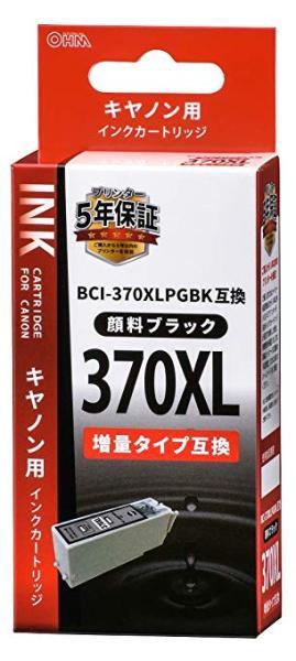 Buy Ink cartridge Canon BCI-370XLPGBK compatible (pigment black x