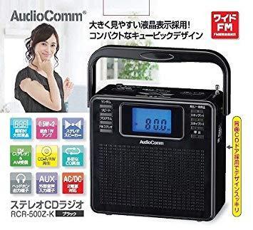 Buy Stereo CD radio (black) RCR-500Z-K from Japan - Buy authentic