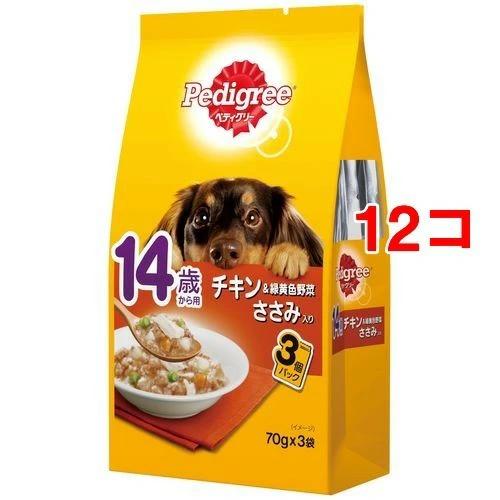 PEDIGREE Small Dog Complete Nutrition Adult Dry Dog Food Grilled Steak and  Vegetable Flavor Dog Kibble, 3.5 lb. Bag