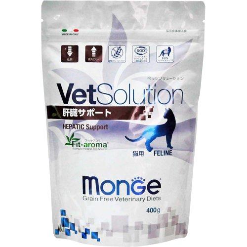 VetSolution 食事療法食 猫用 肝臓サポート(400g)【monge