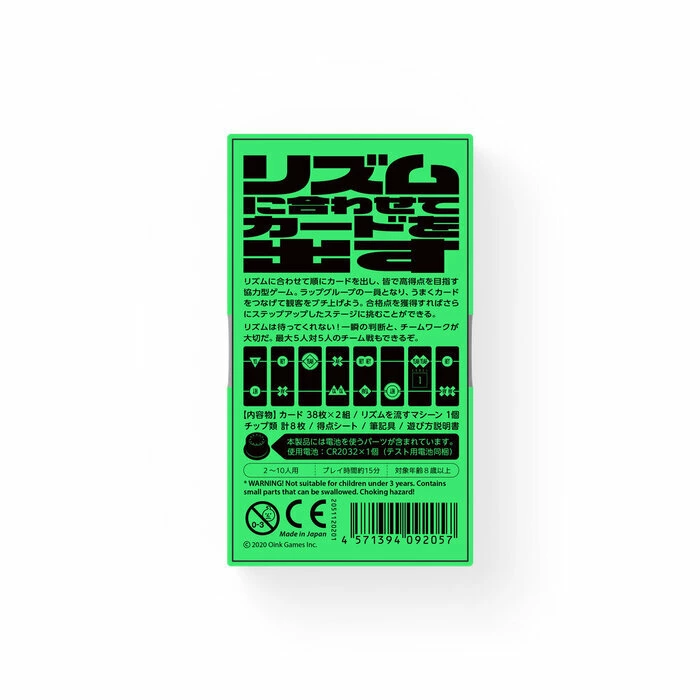 product