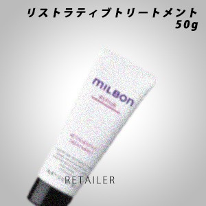 Buy ♪ 50g [Global Milbon] Global Milbon Repair Restorative