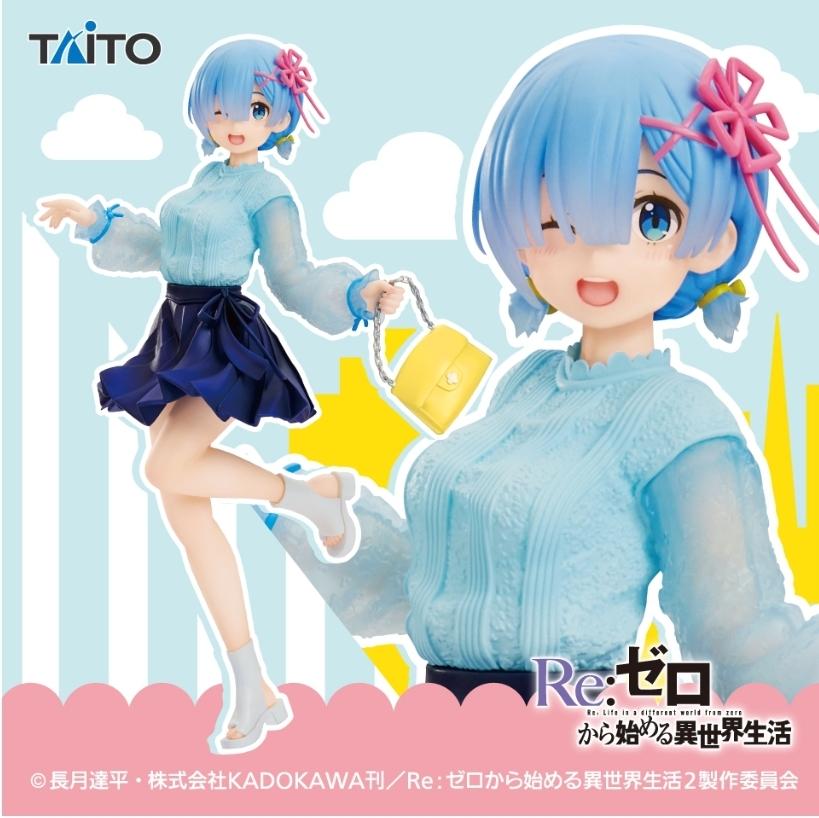 Buy Re: Life in a Different World from Zero Precious Figure Rem