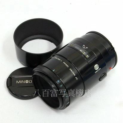 その他ミノルタ AF MACRO 100mm F2.8 αシリーズ 型 MINOLTA 交換レンズ 24091 -  jedarstonesolutions.com