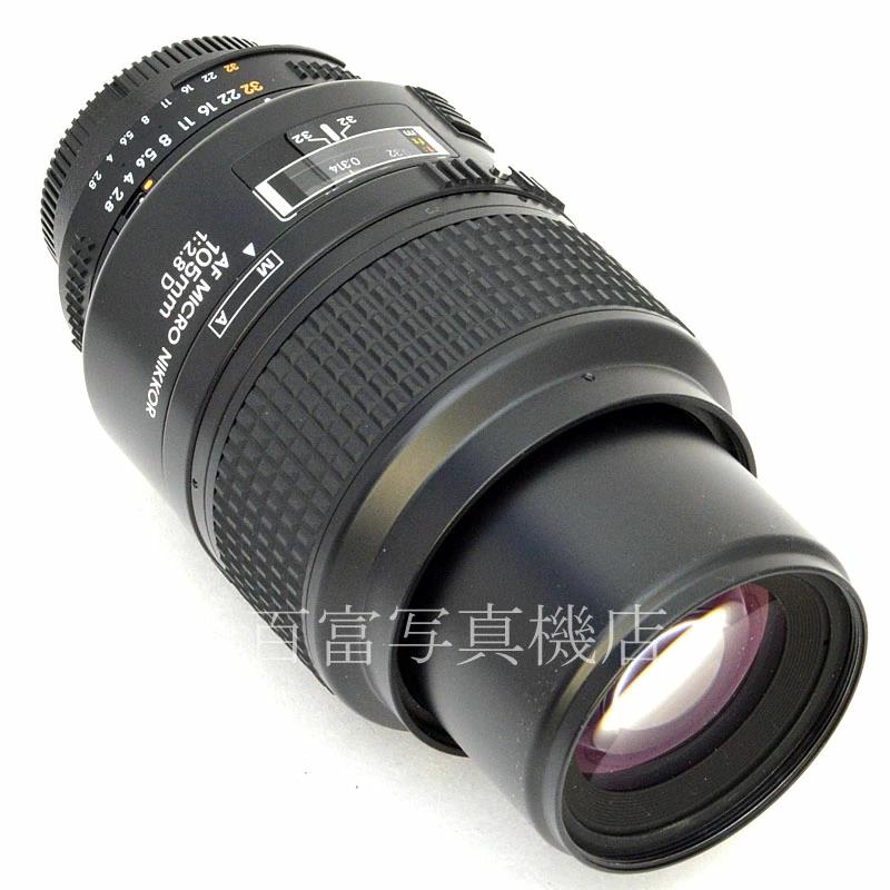 Nikon ニコン AF MICRO NIKKOR 105mm 1:2.8 D - レンズ(単焦点)