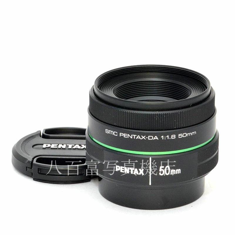 中古】 SMC ペンタックス DA 50mm F1.8 PENTAX 中古交換レンズ 50986