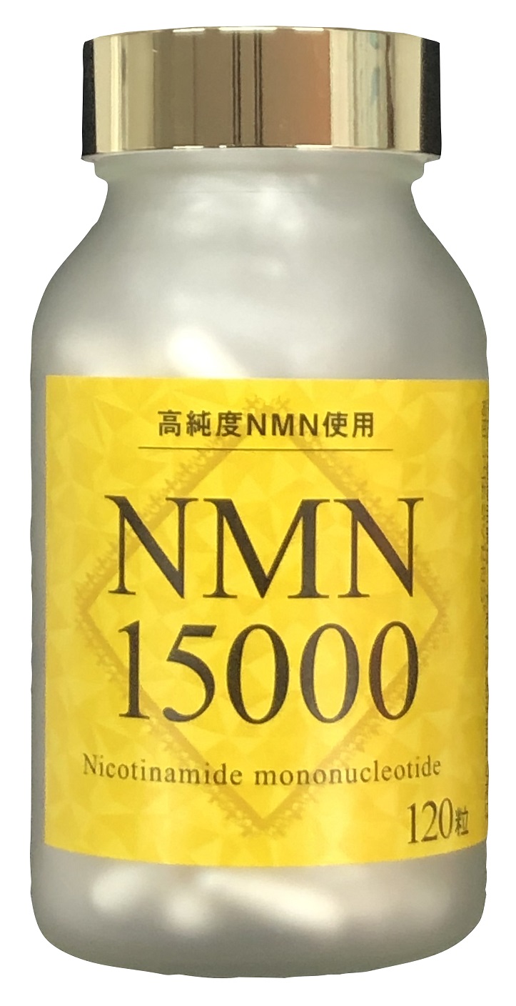 NMN 120 粒膠囊，日本製造，2 粒膠囊含有250 MNM，從日本出貨- 網購