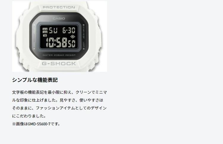 G shock hotsell square white