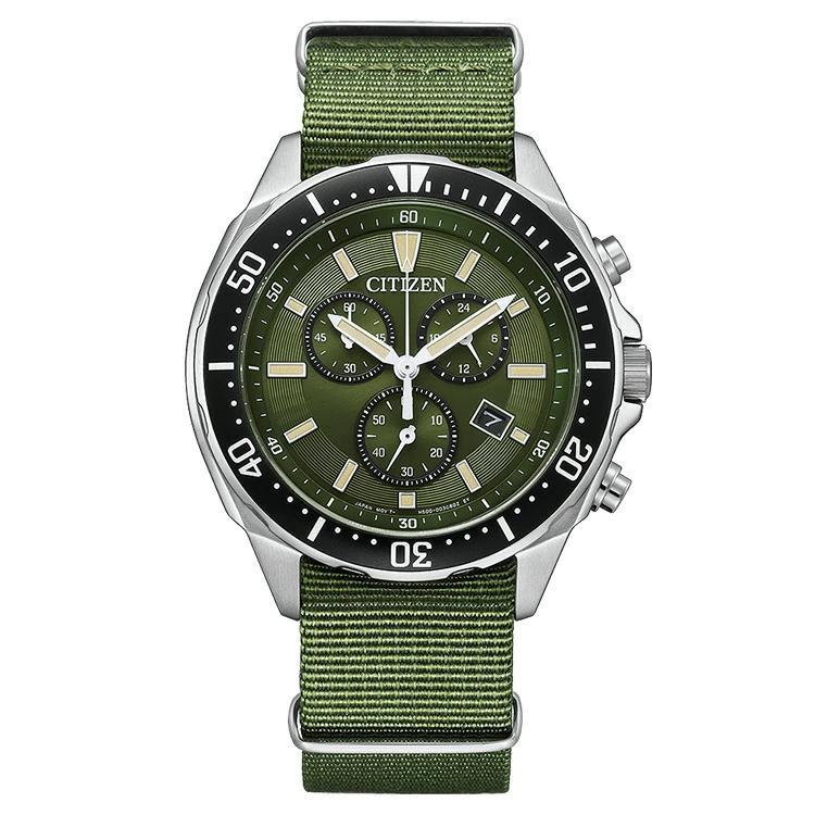 Citizen eco clearance drive khaki