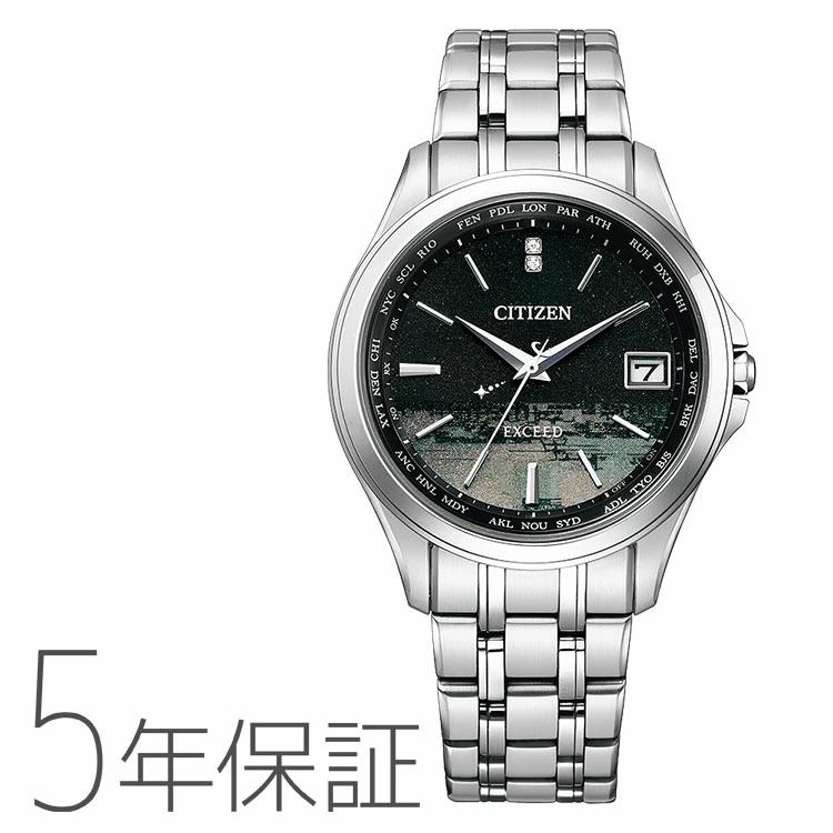 Citizen exceed eco clearance drive